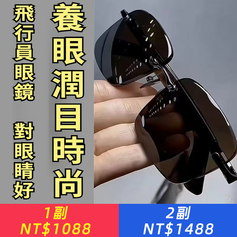 新款開車釣魚太陽鏡男氣質型專用高檔無框太陽眼鏡
