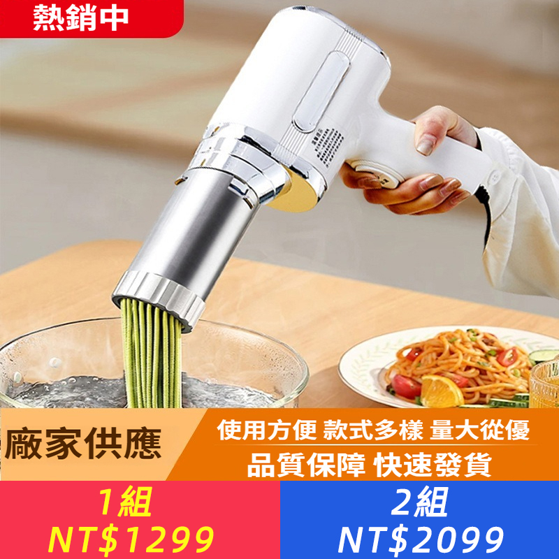 麵條機、壓面機供應廚房多功能電動