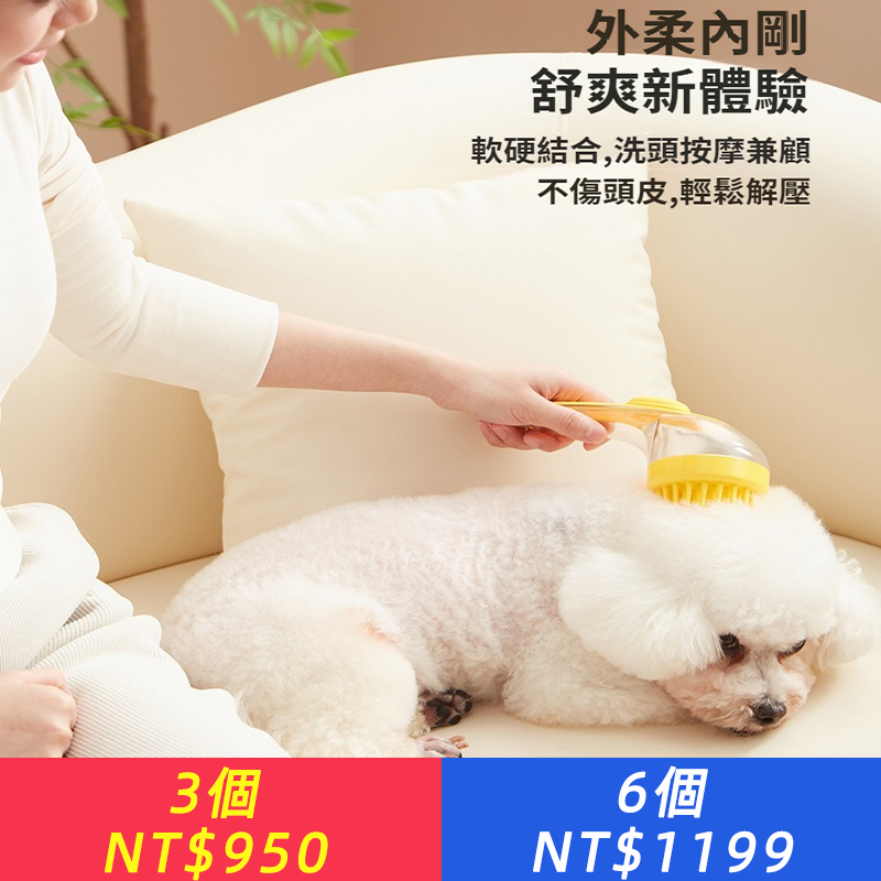 寵物洗澡刷矽膠沐浴刷狗狗按摩刷寵物梳子寵物清潔刷搓澡神器