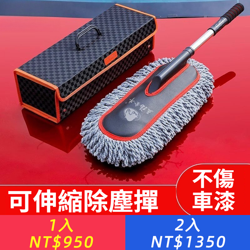 汽車除塵撣子擦車神器車刷子掃灰專用車用拖把刷乾濕兩用