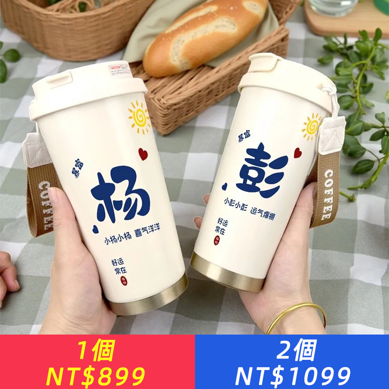 百家姓不鏽鋼水杯保溫杯男女高顏值學生吸管大容量便攜咖啡杯