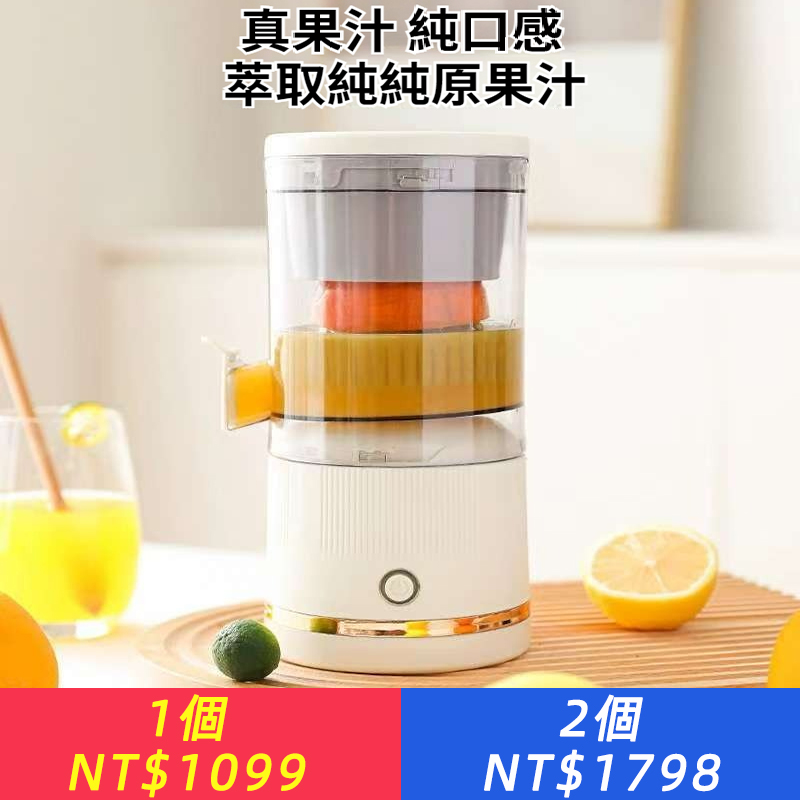 家用果汁機家用榨汁機分離便攜榨汁機迷你攪拌杯多功能