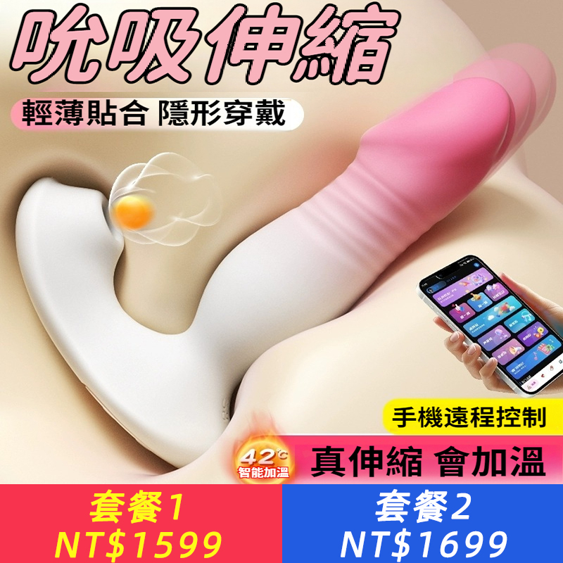 跳蛋入體情趣用品高潮女性遠程app遙控外出穿戴強震靜音成人玩具