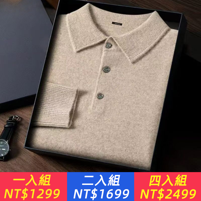 專櫃正品羊毛衫男加厚秋冬高級針織POLO中年男士寬鬆休閒翻領毛衣