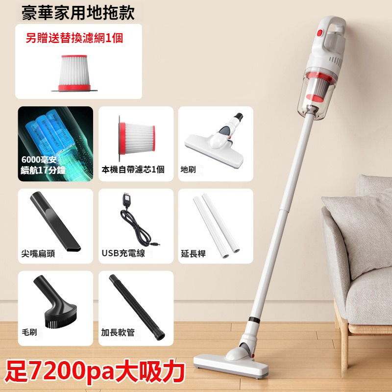 一機多用吸塵器，地板、床上、汽車家用小型大吸力手持式除蟎汽車大功率靜音無線吸塵器