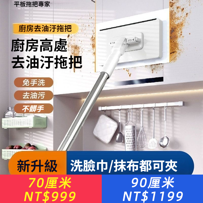 洗臉巾小拖把懶人迷你拖把自動夾布洗面巾二次利用自動換紙擦臉巾