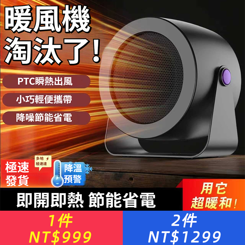 德國石墨烯速熱小太陽取暖器家用節能電暖器大面積供暖立式暖風機