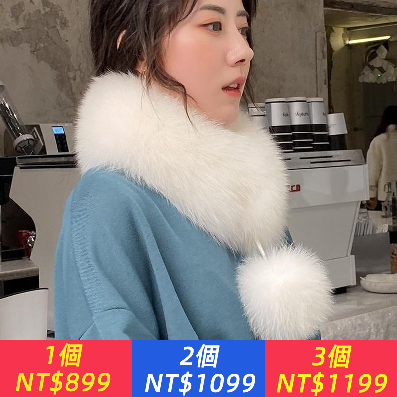 狐狸圍脖巾毛毛圍巾保暖秋冬短款韓版毛領皮草百搭純色冬季圍脖