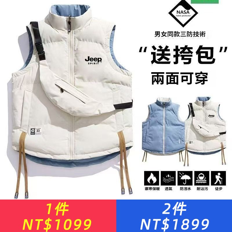 雙面穿大碼馬甲羽絨棉服男女情侶秋冬立領保暖加厚棉衣