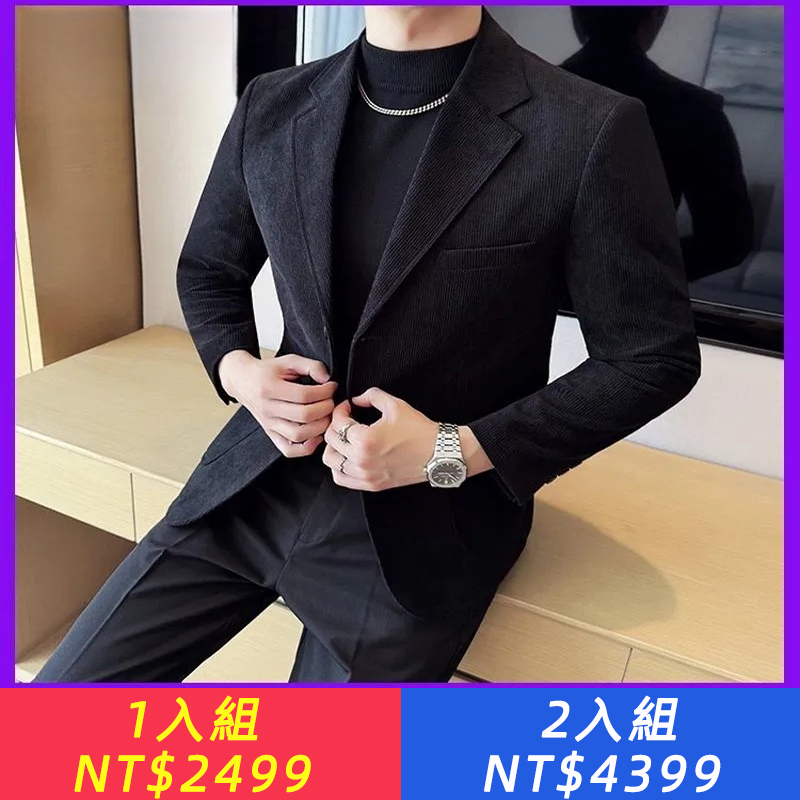 男士西裝韓版修身商務男士外套小西服休閒上衣黑色燈芯絨男
