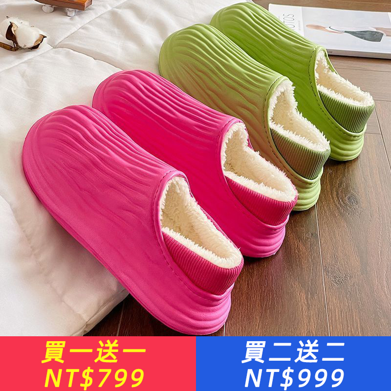 【EVA防水棉拖鞋】女秋冬季包跟外穿保暖家居棉鞋，家用防滑厚底加绒月子鞋