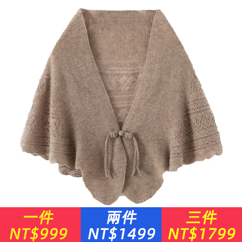 羊絨披肩女外搭鏤空針織空調洋氣紐扣圍巾保暖頸椎護肩斗篷小披肩