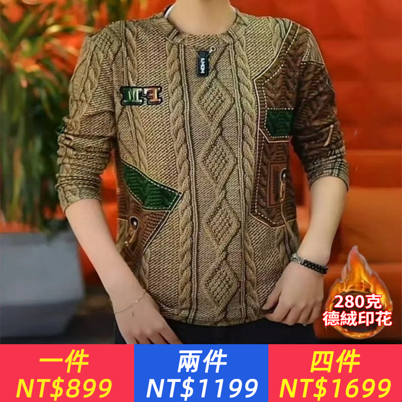 中年男衛衣長袖T卹圓領秋冬新款爸爸裝休閒印花體卹打底衫男