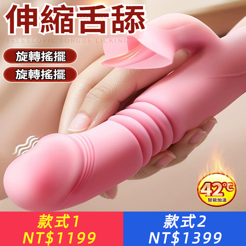 震動棒電動女用自慰器具震動伸縮按摩情趣用品女生專用成人