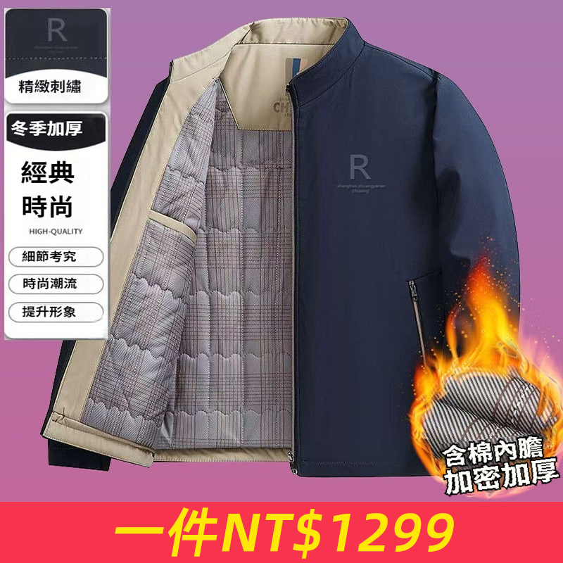 新款中年加棉加厚上衣男士秋冬厚款高檔夾克爸爸外套正品