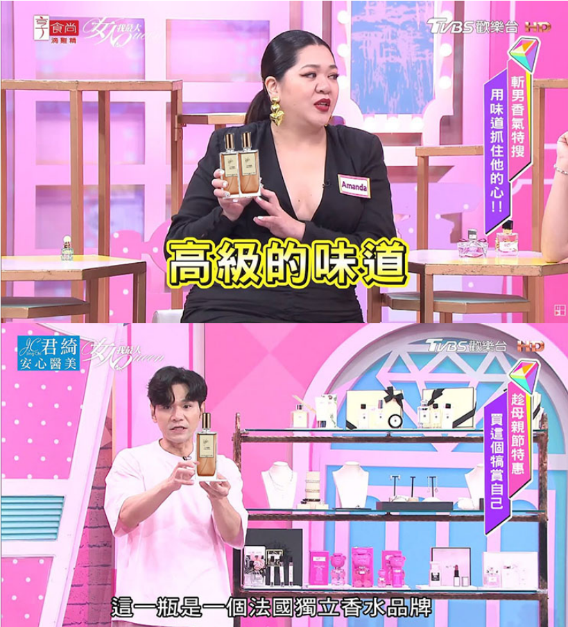 【頂級木質香！噴1次，香3天！權威香水實驗室研發，舒緩放鬆安撫焦躁，散發自然體香，持久留香，安神助眠，沐浴佛光！】寺廟味道，同款焚香香水，檀木香調，淡香水，柏林少女，清香型，女士高檔香水