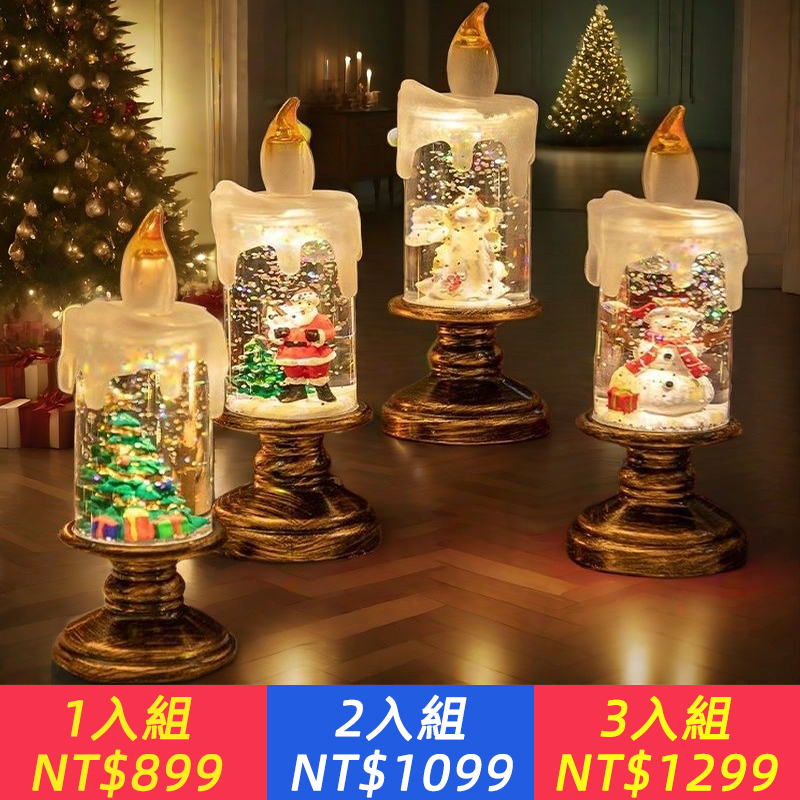 聖誕樹小夜燈聖誕節蠟燭水晶燈飄雪燈聖誕禮物送女朋友禮物
