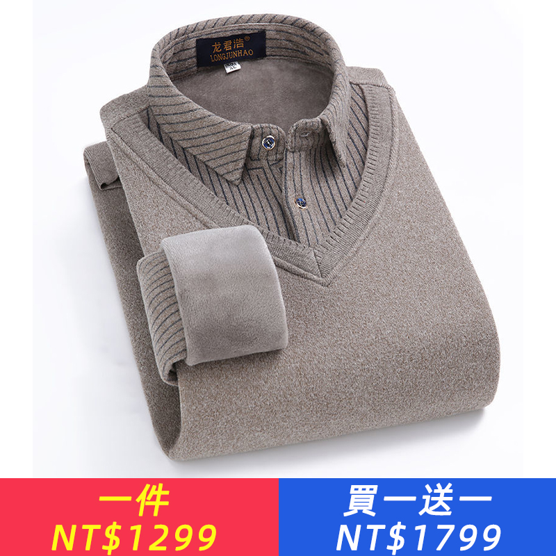 寬鬆男士假兩件毛衣針織衫襯衫領子加絨加厚保暖冬季新款立領上衣