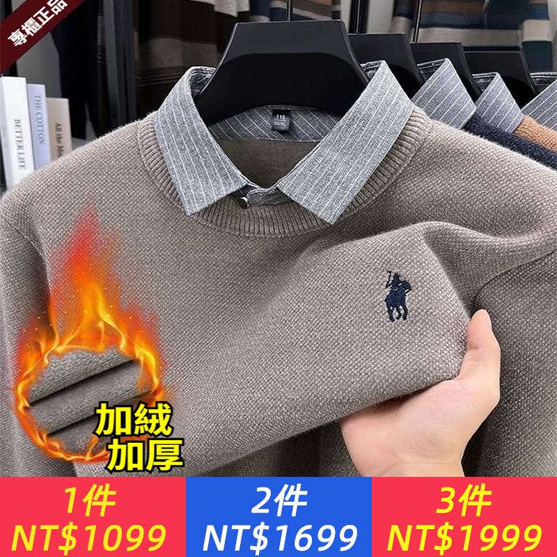 一體冬季新款假兩件毛衣襯衫男士領假保暖針織衫針織打底加絨加厚