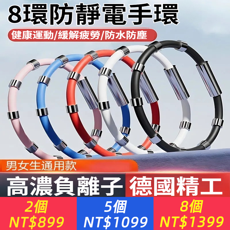 防靜電手環秋冬季人體抗靜電適用男女通用去除靜電釋放消除器神器