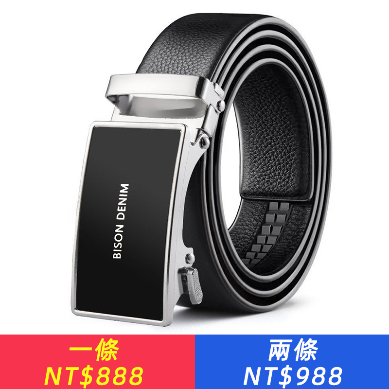 新款男士皮帶自動扣帶青年商務時尚休閒耐磨百搭褲腰帶