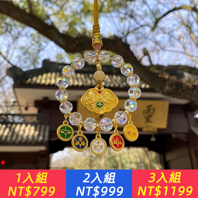 新中式五路財神小金坨福袋掛飾車掛錢袋子車載後視鏡掛件禮物