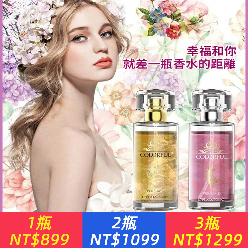 蝴蝶金粉香水男士桃粉女士鎏沙陌愛香醒神房間車內高級噴霧香氛女