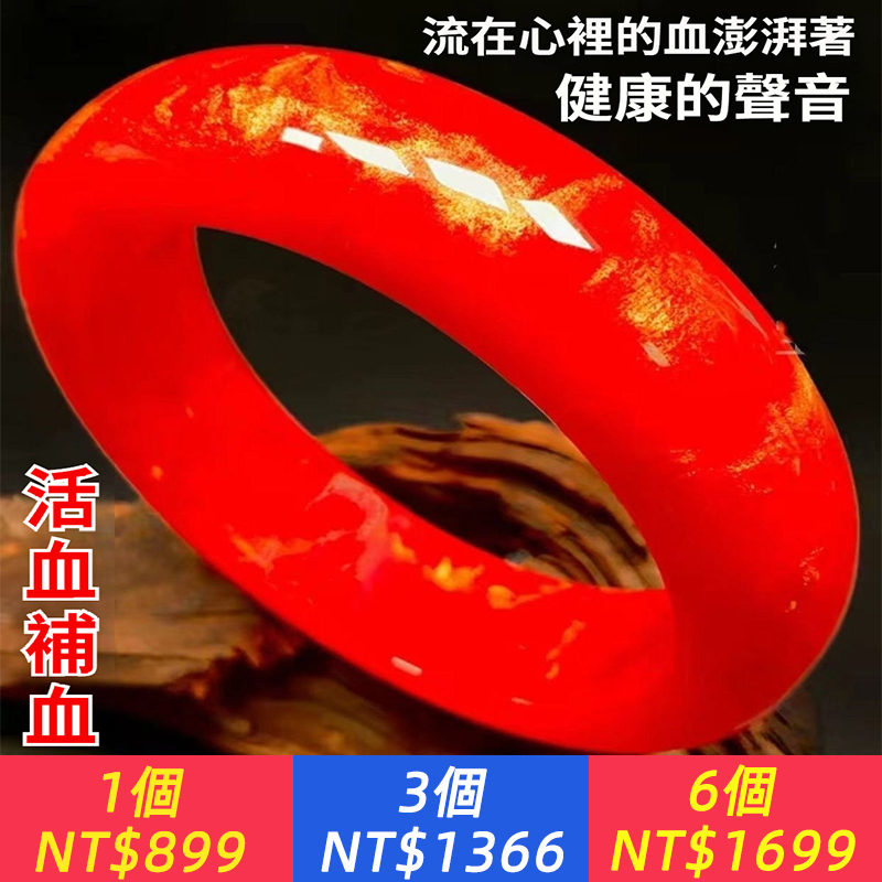 新春紅血療手環血靈芝珊瑚脂手環本命年保真百搭藏級