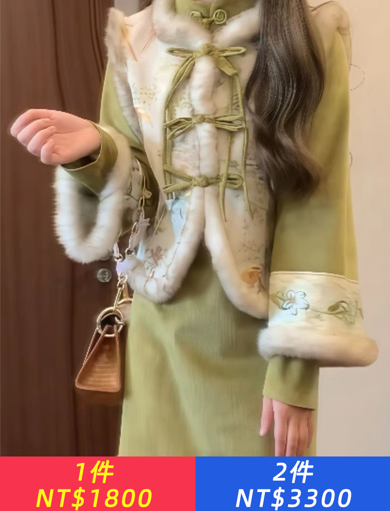 新中式國風套裝女秋冬季年輕款高級感氣質旗袍馬甲連身裙兩件套