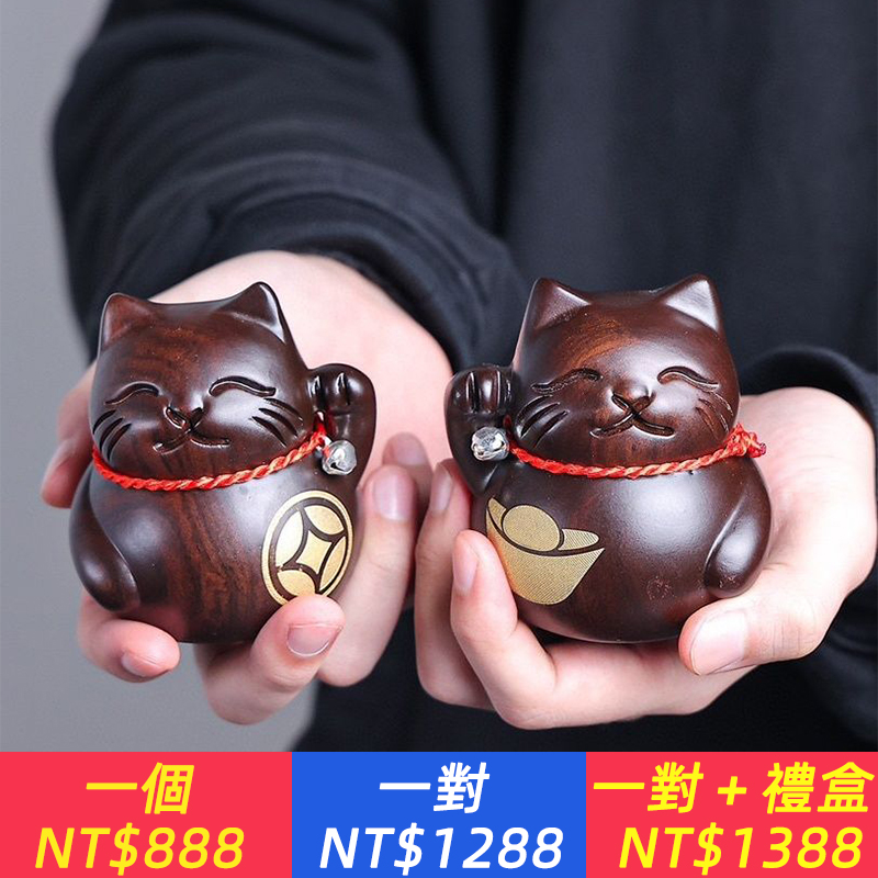 黑檀實木手工雕刻打磨上漆招財貓桌面擺件開業生日喬遷送禮佳品