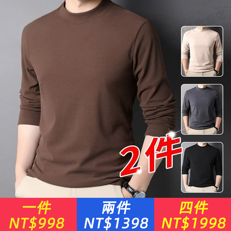 德絨半高領打底衫男秋冬季潮流彈性保暖上衣新款長袖T卹