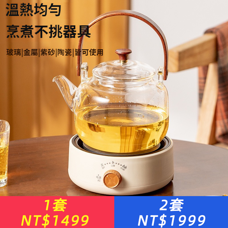 新款多功能電熱爐迷你小型花茶壺家用電熱燒水爐不挑壺煮茶器茶爐