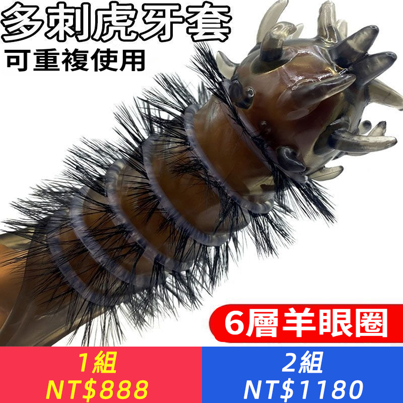 新款多層羊眼圈男用專用另類異形帶刺鎖精延時成人情趣夫妻性用品