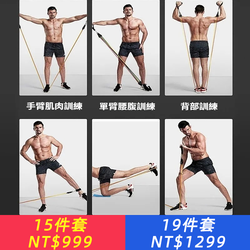 拉力家用健身力量彈力繩擴胸肌訓練健身器材男女器材肩膀減肥阻力