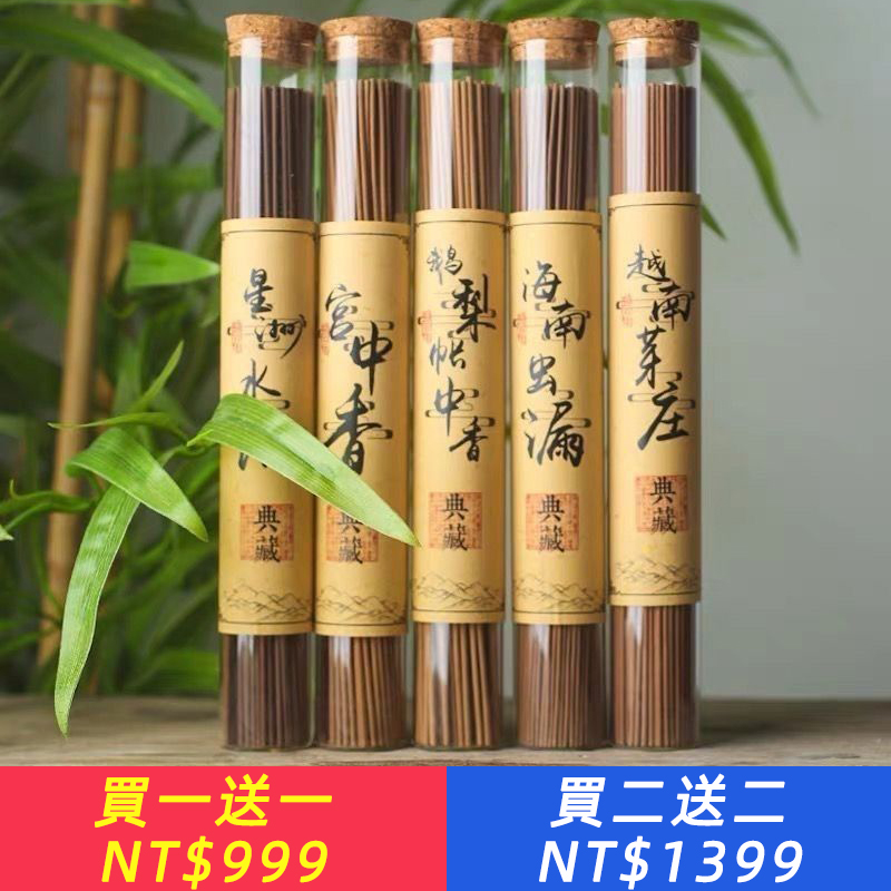 50g線香檀香沉香鵝梨帳中香古方線香合香家用室內熏香室內品香