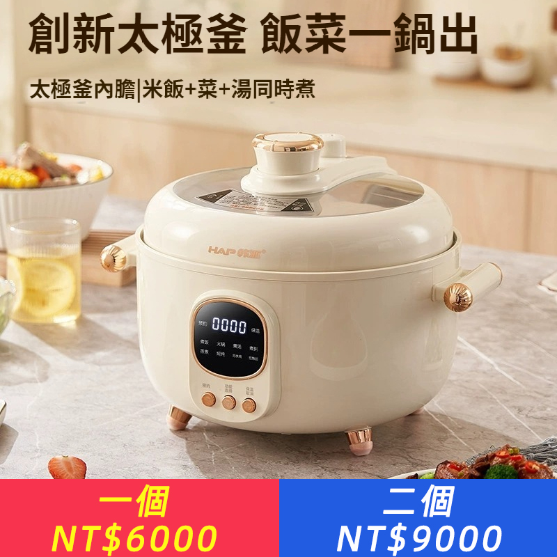 110V美規插頭美國加拿大ETL認證新款高壓鍋三格鴛鴦電壓力鍋