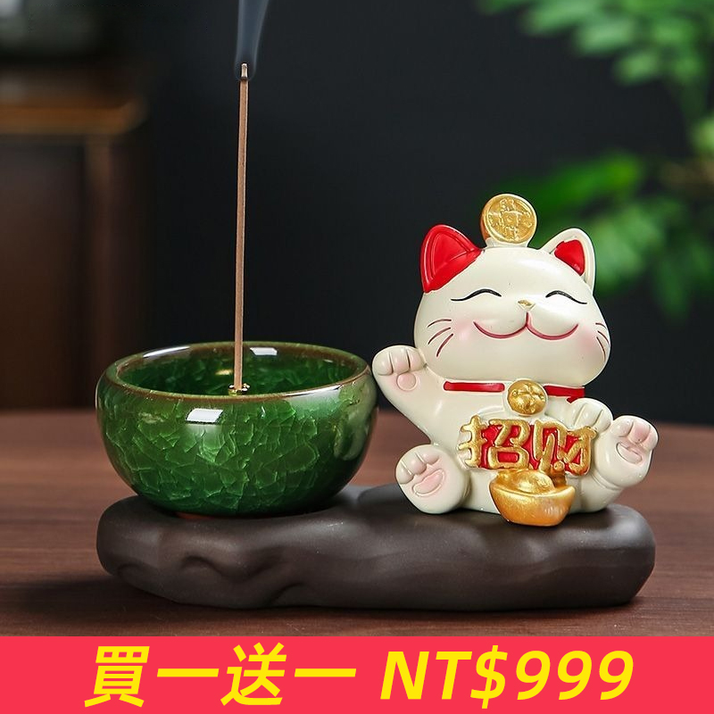 創意招財貓香插香爐線香家用香薰爐香座托點香盤室內裝飾品擺件