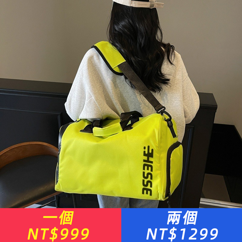 短途旅行包男款大容量女士旅游手提行李袋干濕分離運動騎行運動