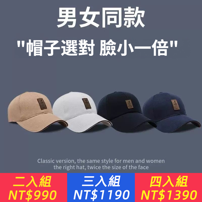 鴨舌帽男女通用夏季輕薄情侶款加深速乾顯臉小防曬春秋棒球帽