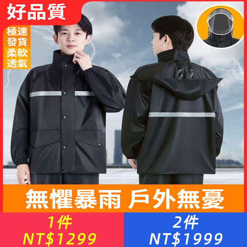 雨衣雨褲套裝長款全身防暴雨分體式電動車外賣騎手防水