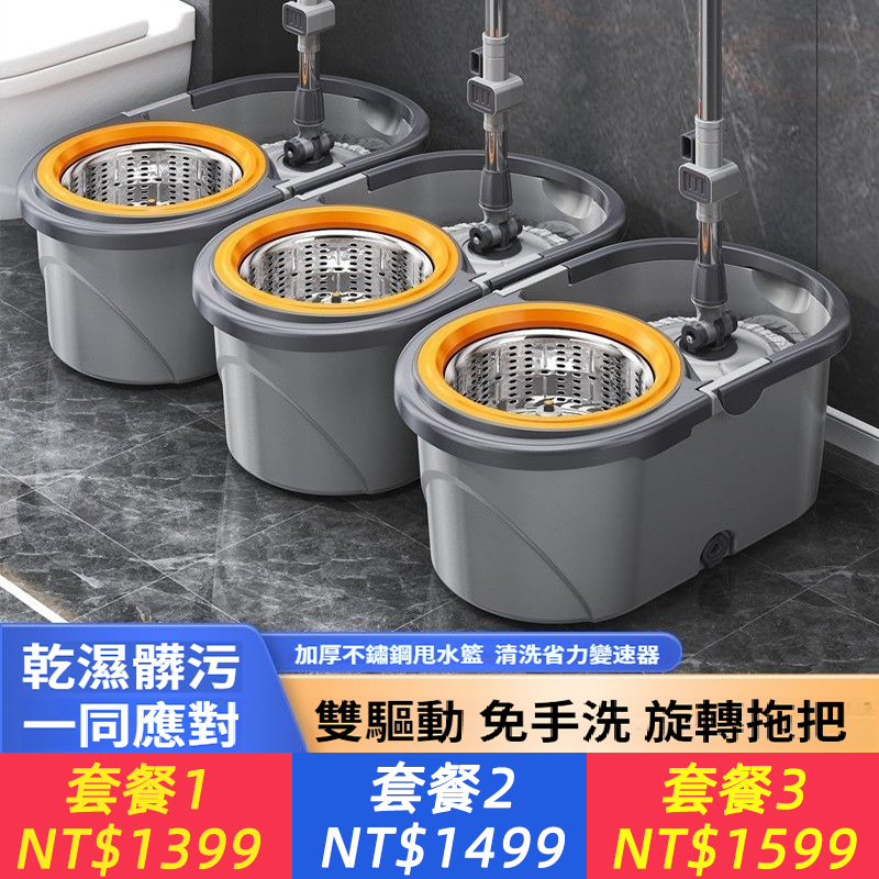 2026款免手旋轉拖把家用拖地神器濕兩用甩乾一拖加厚懶人拖布墩布