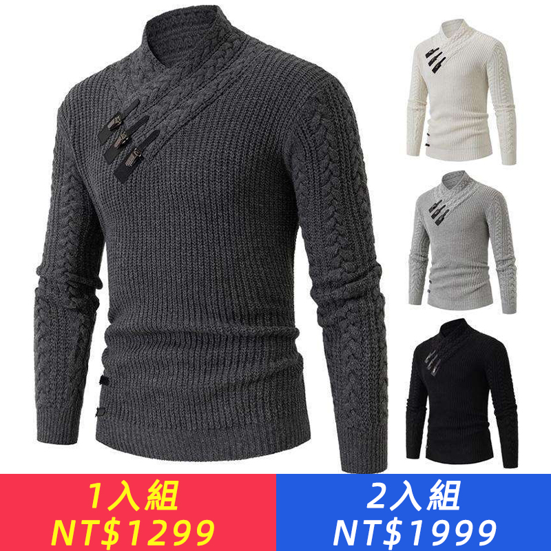 歐美風毛衣外套男秋冬加厚保暖個性半高領時尚休閒修身打底針織衫