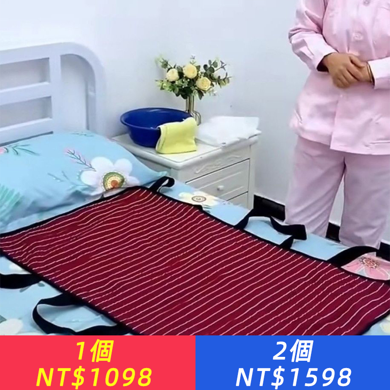 老人隔尿墊可翻身墊臥床老人移動神器軟擔架癱瘓老人多功能床墊