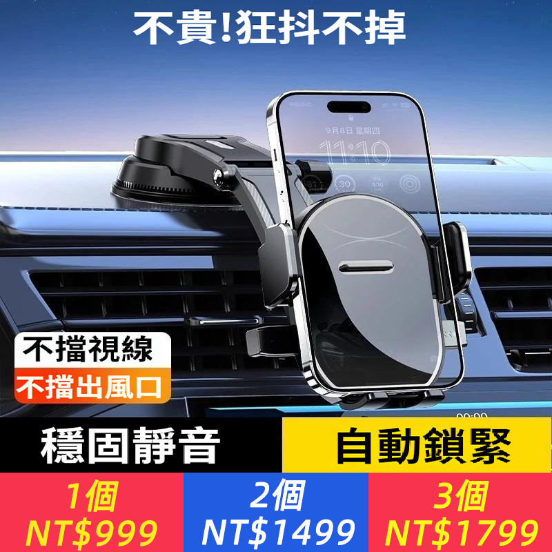 高級車用手機支架2025最新吸盤式中控伸縮導航手機重力支架