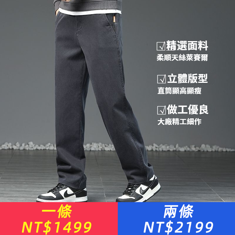 男士牛仔褲加絨加厚秋冬款直筒休閒百搭寬鬆大尺碼男褲長褲子