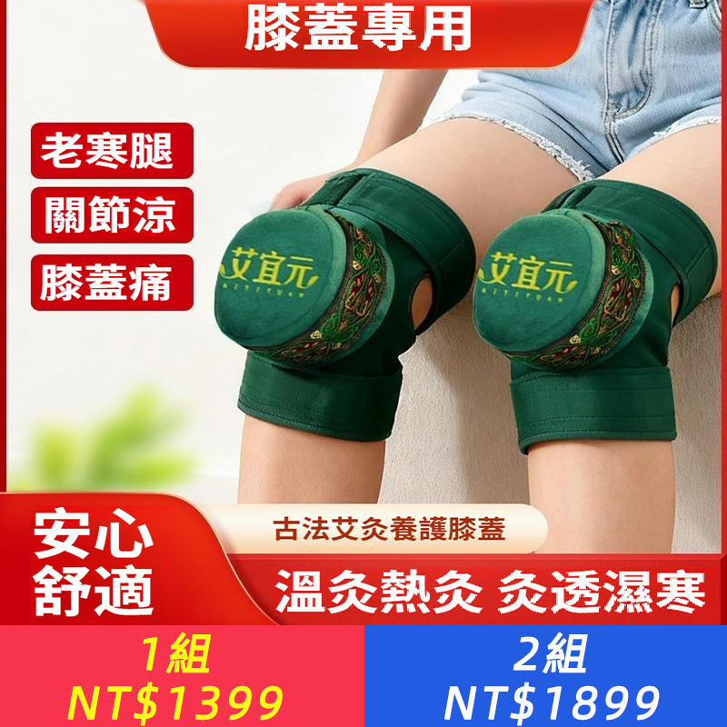 膝蓋艾灸盒隨身灸家用無煙包膝關節專用艾灸盒子純銅熏蒸儀器具罐