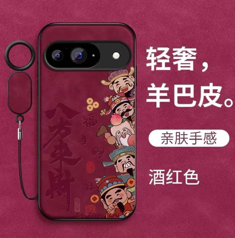 莎莎寄：手機殼