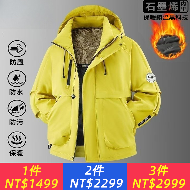 新品沖鋒衣棉衣男女款連帽加厚防風防水石墨稀羽絨棉服