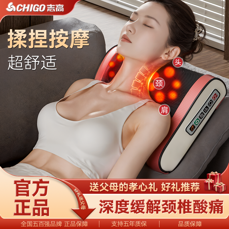 手臂/勁椎/腿部/腰部，想按哪裏就按哪裏！自己在家就能按摩，省錢又省事！