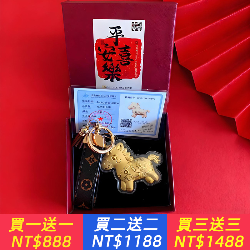 高顏值馬上有錢套裝新款熱銷創意小眾包包掛件鑰匙扣送朋友禮物